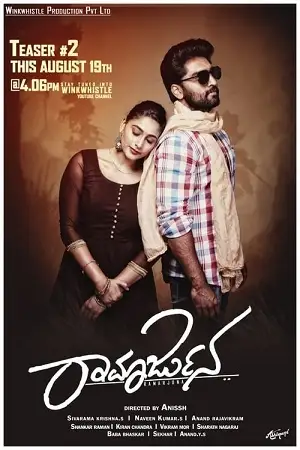 ramarjuna 2021 , TheMoviesFlix - TheMoviesFlix.Digital