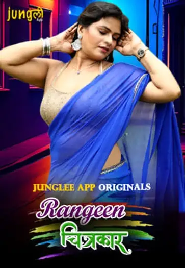 rangeen chitrakaar 2024 , TheMoviesFlix - TheMoviesFlix.Digital