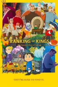 ranking of kings the treasure chest of courage 2023 , TheMoviesFlix - TheMoviesFlix.Digital