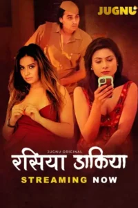 raseeya dakiya 2025 , TheMoviesFlix - TheMoviesFlix.Rest