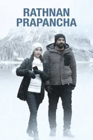 ratnan prapancha 2021 , TheMoviesFlix - TheMoviesFlix.Digital