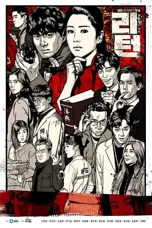 return riteon 2018 , TheMoviesFlix - TheMoviesFlix.Digital