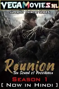 reunion the sound of the providence 2020 , TheMoviesFlix - TheMoviesFlix.Digital