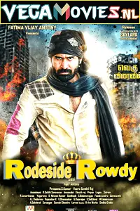 roadside rowdy 2016 , TheMoviesFlix - TheMoviesFlix.Digital