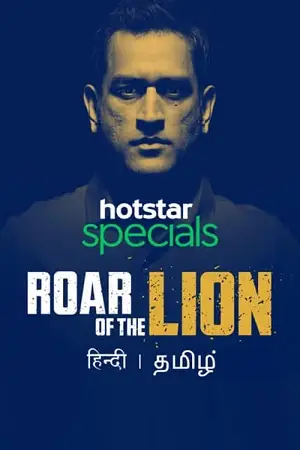 roar of the lion 2019 , TheMoviesFlix - TheMoviesFlix.Digital