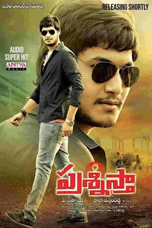 rocky bhai prashnistha 2021 , TheMoviesFlix - TheMoviesFlix.Digital