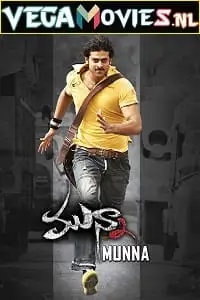 rowdy munna munna 2021 , TheMoviesFlix - TheMoviesFlix.Digital