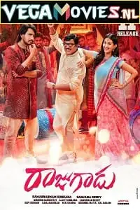 rowdy raja raju gadu 2021 , TheMoviesFlix - TheMoviesFlix.Digital