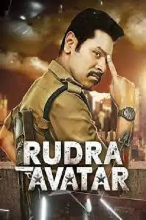 rudra avatar pon manickavel 2022 , TheMoviesFlix - TheMoviesFlix.Digital