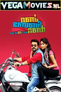 run baby run 2012 , TheMoviesFlix - TheMoviesFlix.Digital