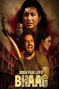 run for life bhaag 2022 , TheMoviesFlix - TheMoviesFlix.Digital