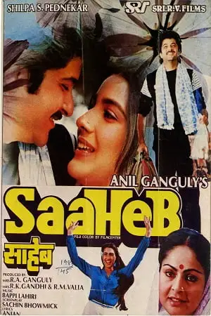 saaheb 1985 , TheMoviesFlix - TheMoviesFlix.Digital