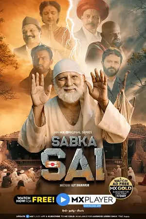 sabka sai 2021 , TheMoviesFlix - TheMoviesFlix.Digital