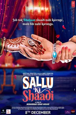 sallu ki shaadi 2017 , TheMoviesFlix - TheMoviesFlix.Digital