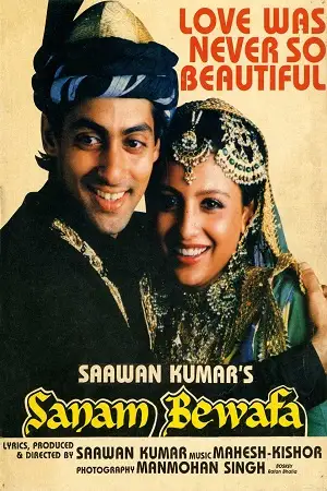 sanam bewafa 1991 , TheMoviesFlix - TheMoviesFlix.Digital