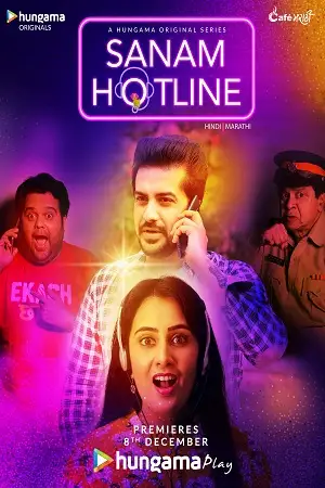 sanam hotline 2020 , TheMoviesFlix - TheMoviesFlix.Digital
