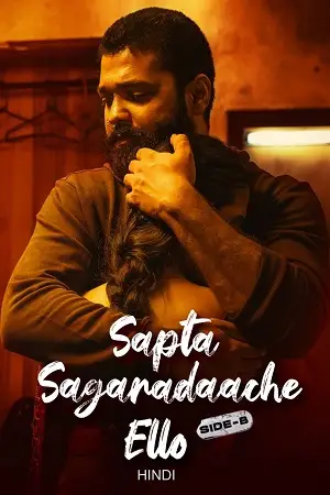 sapta saagaradaache ello side b 2023 , TheMoviesFlix - TheMoviesFlix.Digital