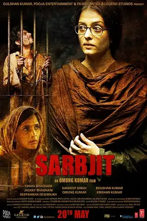 sarbjit 2016 , TheMoviesFlix - TheMoviesFlix.Digital