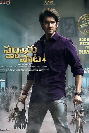 sarkaru vaari paata 2022 , TheMoviesFlix - TheMoviesFlix.Digital