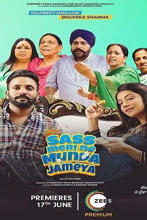 sass meri ne munda jameya 2022 , TheMoviesFlix - TheMoviesFlix.Digital