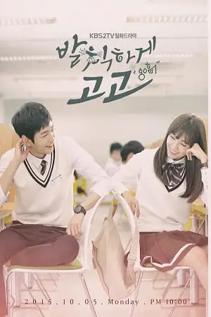 sassy go go aka cheer up 2022 , TheMoviesFlix - TheMoviesFlix.Digital
