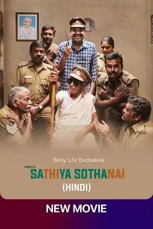 sathiya sothanai 2023 , TheMoviesFlix - TheMoviesFlix.Digital