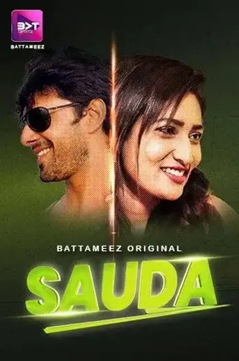 sauda 2024 , TheMoviesFlix - TheMoviesFlix.Digital