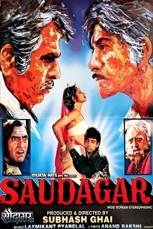 saudagar 1991 , TheMoviesFlix - TheMoviesFlix.Digital