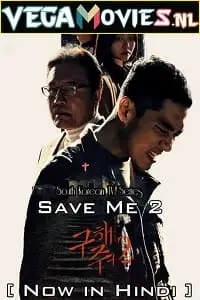 save me 2 season 1 2019 , TheMoviesFlix - TheMoviesFlix.Digital