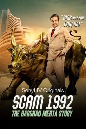 scam 1992, TheMoviesFlix - TheMoviesFlix.Digital