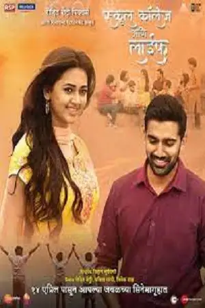 school college ani life 2023 , TheMoviesFlix - TheMoviesFlix.Digital