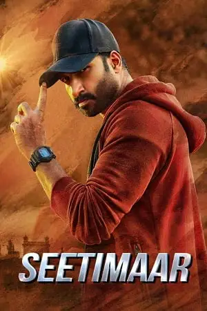 seetimaarr 2021 , TheMoviesFlix - TheMoviesFlix.Digital