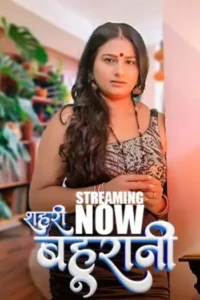 sehri bahurani 2025 , TheMoviesFlix - TheMoviesFlix.Digital