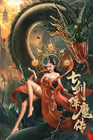 seven swords 2022 , TheMoviesFlix - TheMoviesFlix.Digital