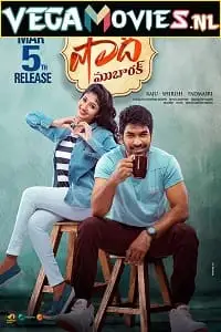 shaadi mubarak 2021 , TheMoviesFlix - TheMoviesFlix.Digital