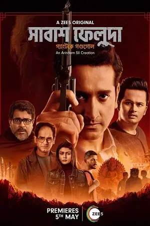 shabash feluda 2023 , TheMoviesFlix - TheMoviesFlix.Digital
