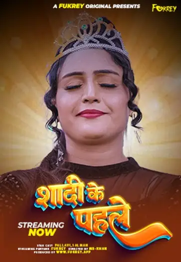 shadi ke pehle 2024 , TheMoviesFlix - TheMoviesFlix.Digital