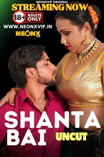 shanta bai 2024 , TheMoviesFlix - TheMoviesFlix.Digital
