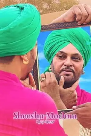 sheesha mochna 2022 , TheMoviesFlix - TheMoviesFlix.Digital