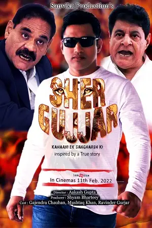 sher gujjar 2022 , TheMoviesFlix - TheMoviesFlix.Digital