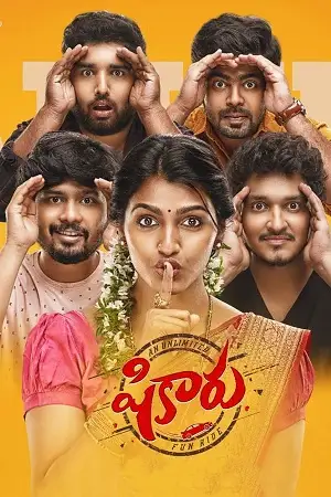 shikaaru 2022 , TheMoviesFlix - TheMoviesFlix.Digital