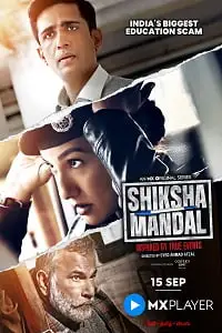 shiksha mandal 2022 , TheMoviesFlix - TheMoviesFlix.Digital