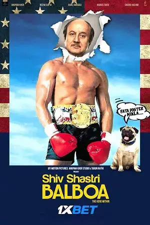 shiv shastri balboa 2022 , TheMoviesFlix - TheMoviesFlix.Digital