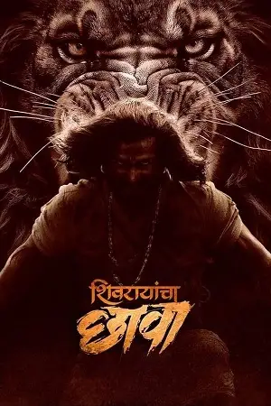 shivrayancha chhava 2024 , TheMoviesFlix - TheMoviesFlix.Digital