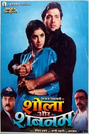 shola aur shabnam 1992 , TheMoviesFlix - TheMoviesFlix.Digital