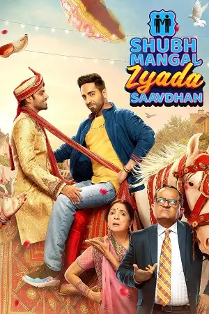 shubh mangal zyada saavdhan 2020 , TheMoviesFlix - TheMoviesFlix.Digital