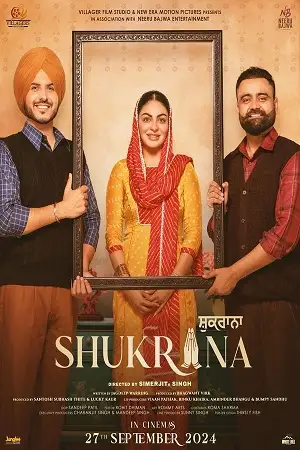 shukrana 2024 , TheMoviesFlix - TheMoviesFlix.Digital