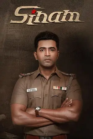 sinam 2022 , TheMoviesFlix - TheMoviesFlix.Digital