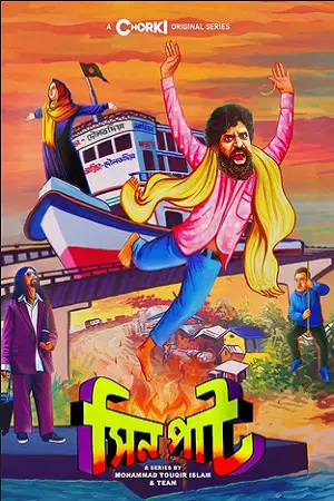 sinpaat 2024 , TheMoviesFlix - TheMoviesFlix.Digital