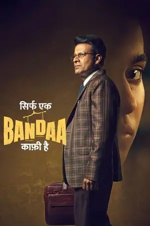 sirf ek bandaa kaafi hai 2023 , TheMoviesFlix - TheMoviesFlix.Digital